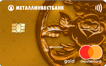 Mastercard Gold