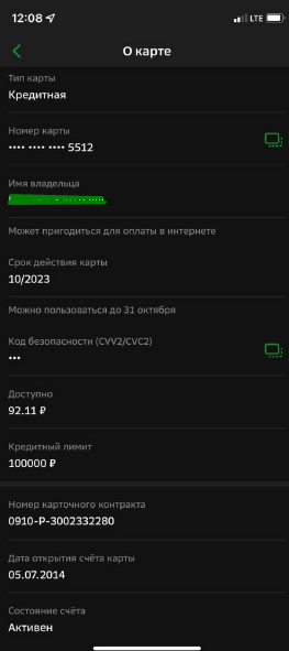 sber1