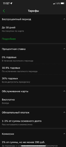 sber1