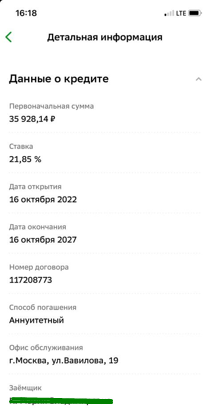 sber2