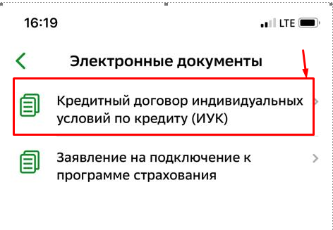 sber2