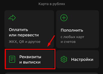 sber1