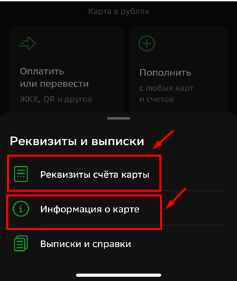 sber1