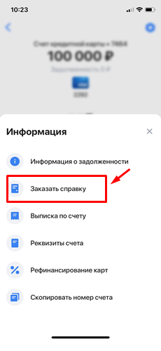 vtb2