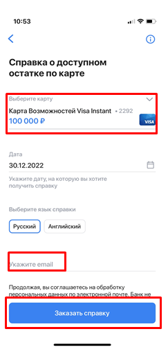 vtb4