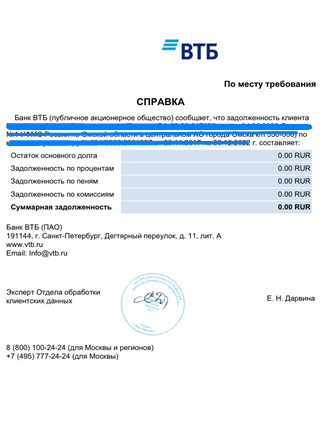 vtb5