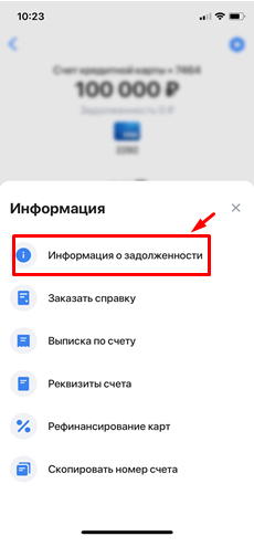 vtb6
