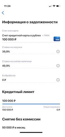 vtb8